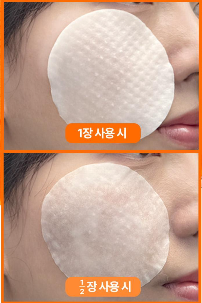 SKINFOOD Carrot Carotene Calming Water Pads