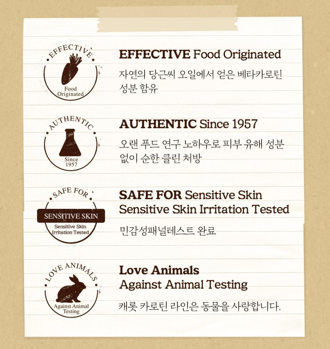 SKINFOOD Carrot Carotene Calming Water Pads